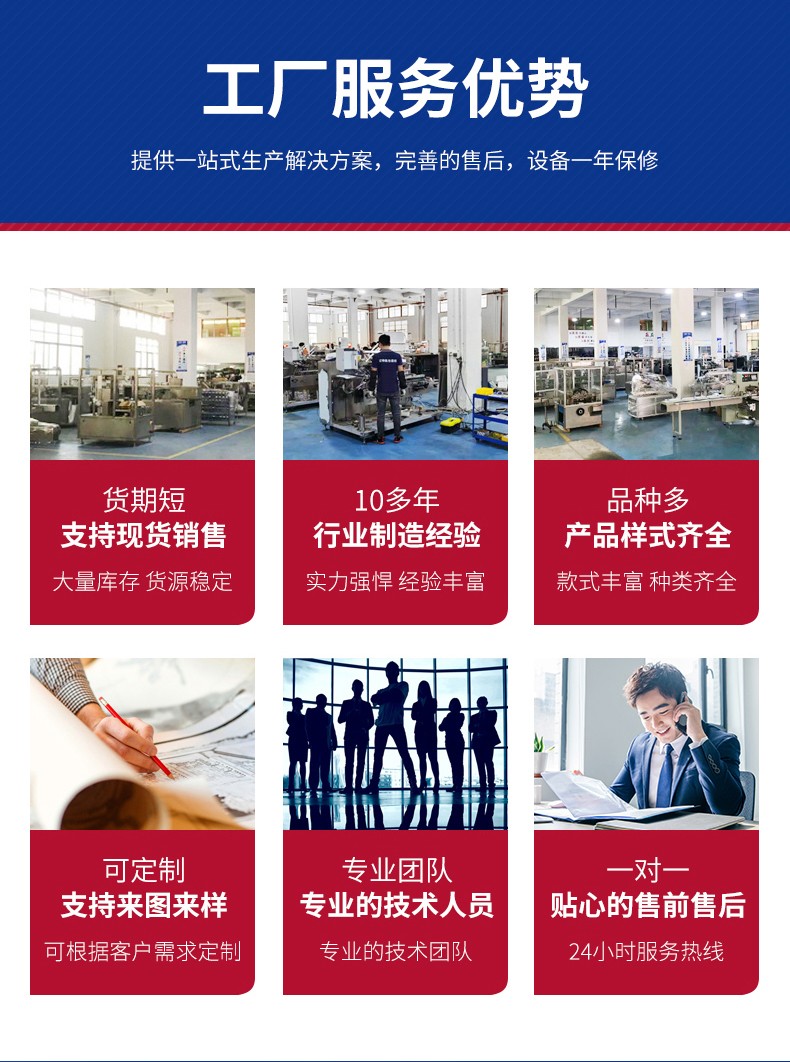 佛山黏膠裝盒機 佛山黏膠裝盒機